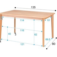 ニトリ　ダイニングテーブル　チェア　セットの画像