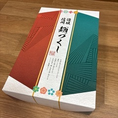 麺づくしの画像