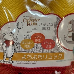 【新品・転倒ケガ防止】よちよちリュックの画像