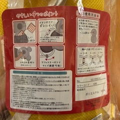 【新品・転倒ケガ防止】よちよちリュックの画像