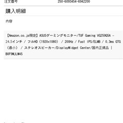 買取者決定の画像