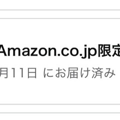 買取者決定の画像