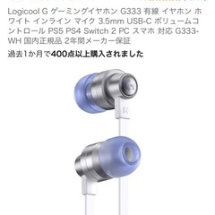 買取者決定の画像