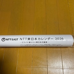 【新品未使用品】NTT東日本 カレンダー 2026 日本の風景写真の画像