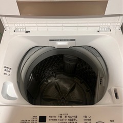 【決まりました】TOSHIBA洗濯機  AW-45ME8  2022年製の画像