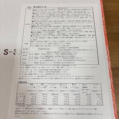 フジバンビ 南の国から30の画像