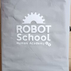 ヒューマンアカデミー　ロボット教室の画像