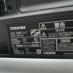 【美品】TOSHIBA 液晶テレビ40V34の画像