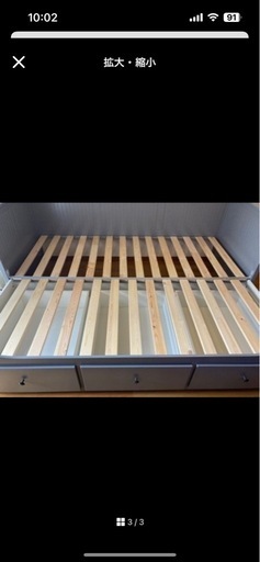 HEMNES ヘムネス　デイベッド BRIMNES ブリムネス