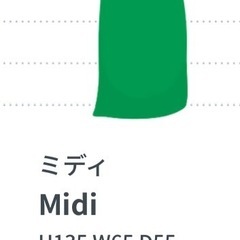 ヨギボーの画像