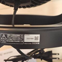 ほぼ未使用！25年製！PCF-MKM15N-Bの画像