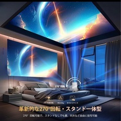 YOWHICK 小型プロジェクター AndroidTV内蔵 Wi-Fi Bluetooth内蔵 新品の画像