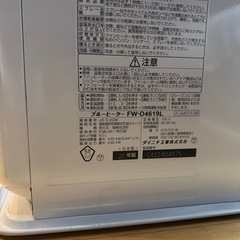 ダイニチ ブルーヒーター 石油ファンヒーター　FW-D4619L 2020年製の画像