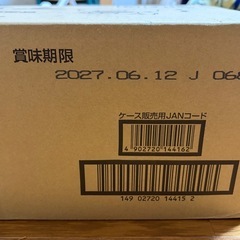 はぐくみ 粉ミルク缶800g  8缶セット  2026.01.09まで出品の画像