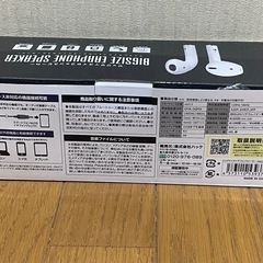 【全品500円！】ビッグサイズ　イヤホンスピーカー　Bluetoothの画像