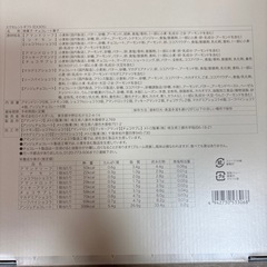 ロイスダール エクセレントギフト ex305の画像