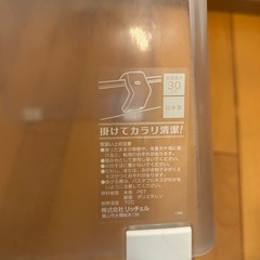 Karali  バスチェアの画像