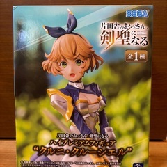 【新品未開封】片田舎のおっさん、剣聖になる　ベリル　アリューシア　スレナ　クルニ　ルーシー　フィッセル　セットの画像