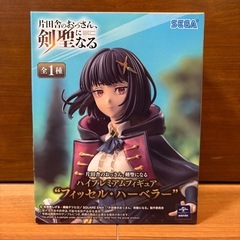 【新品未開封】片田舎のおっさん、剣聖になる　ベリル　アリューシア　スレナ　クルニ　ルーシー　フィッセル　セットの画像