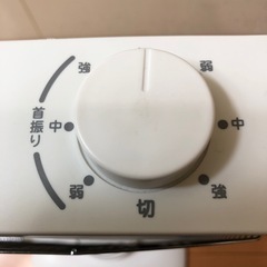 (決まりました)美品◆カーボンヒーター◆電気ストーブ◆左右首振り機能120度◆ホワイト◆2021年製◆転倒OFFスイッチの画像