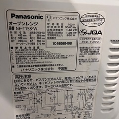 電子レンジ　Panasonicの画像