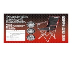 キャンプ　チェア　の画像