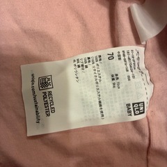 ベビースリーパーの画像