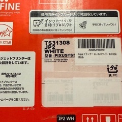 Canonプリンー　PIXUS TS3130Sの画像