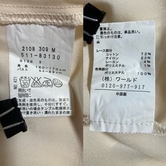 【訳あり】HusHusH 総レースブラウス バックリボン アイボリー Ｌの画像