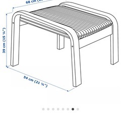 IKEA ポエング　オットマン付の画像