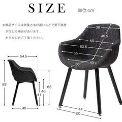 イームズチェア/椅子/ダイニングチェア/北欧スタイル/割引ありの画像