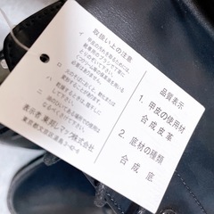 レディース Lサイズ ブーツ 編み上げ 未使用の画像