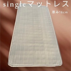 シングルサイズベッドフレーム・マットレス付きの画像