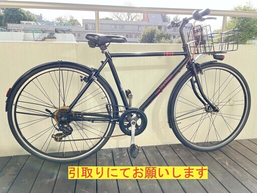 ブリジストン マークローザ 7段変速 ハブダイナモLEDランプ27インチ クロスバイク 引取専用 ブリヂストン マークローザ 7段変速 ハブダイナモLEDランプ27インチ