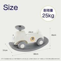 3way乗用玩具 室内
遊具 車 足けり　木馬 乗り物バランスボード子供用の画像