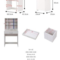 ドレッサーの画像