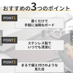 【三軒茶屋で引き渡し】ベルメゾン ステンレス排気口カバー 60cm用（汚れあり）の画像