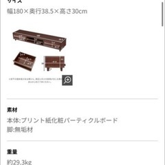 LOAWYAのテレビボード
の画像