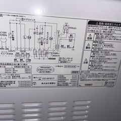 2019年　電子レンジ　DO-M1607の画像