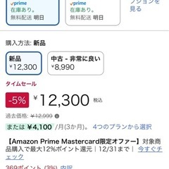 IRIS OHYAMA炊飯器の画像