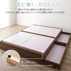 ベッドフレーム組み立てずみ済みの画像