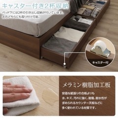 ベッドフレーム組み立てずみ済みの画像