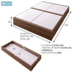 ベッドフレーム組み立てずみ済みの画像