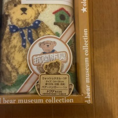 LIBERTY BEAR タオル　ベアーハンガー　アンティーク調 の画像