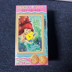 パックンチョイチゴ【決まりました‼️】の画像