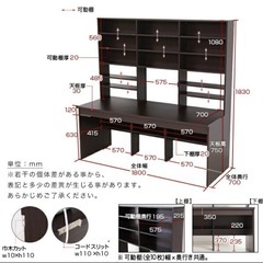 LOWYA(ロウヤ)大型パソコンデスクの画像
