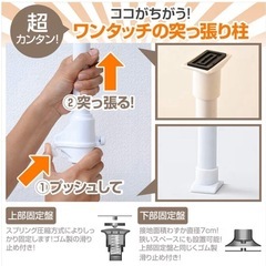 【新品】突っ張り ハンガーラックの画像