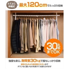 【新品】突っ張り ハンガーラックの画像