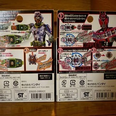 仮面ライダージオウ　おもちゃの画像