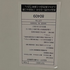 ラウンドテーブルの画像